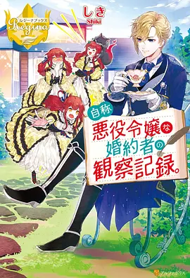 星辰之刃