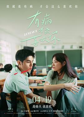 末路狂花·重启